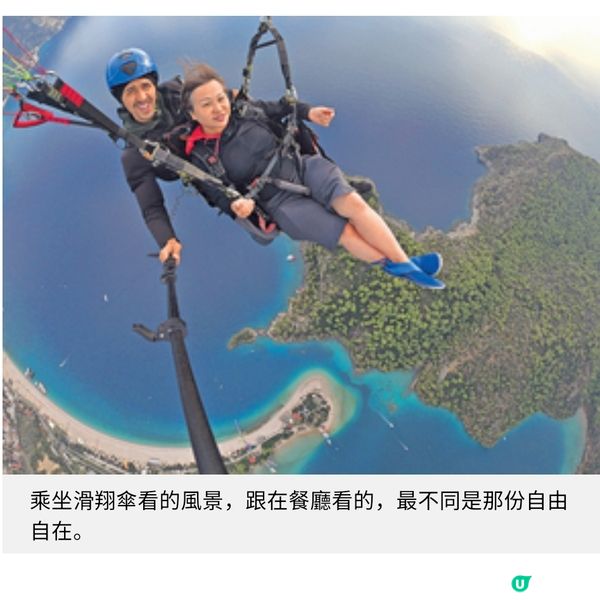 深度遊土耳其費特希耶世界5大滑翔點玩空中翱翔