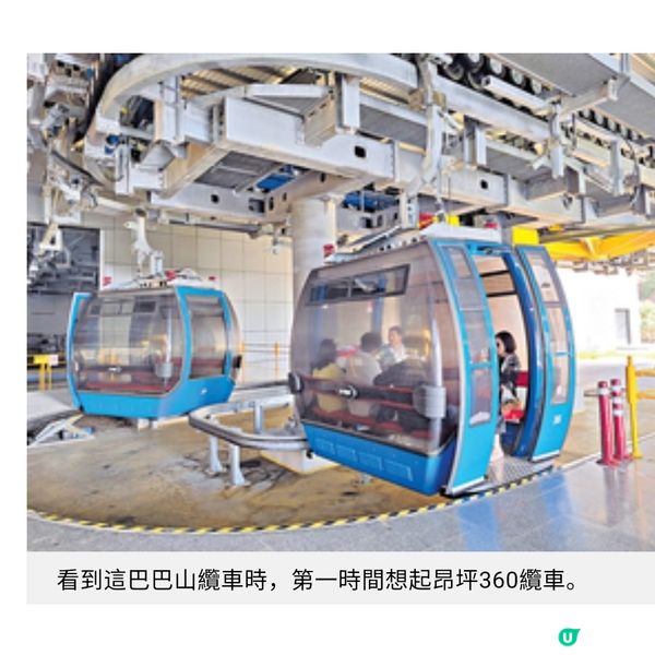 深度遊土耳其費特希耶世界5大滑翔點玩空中翱翔