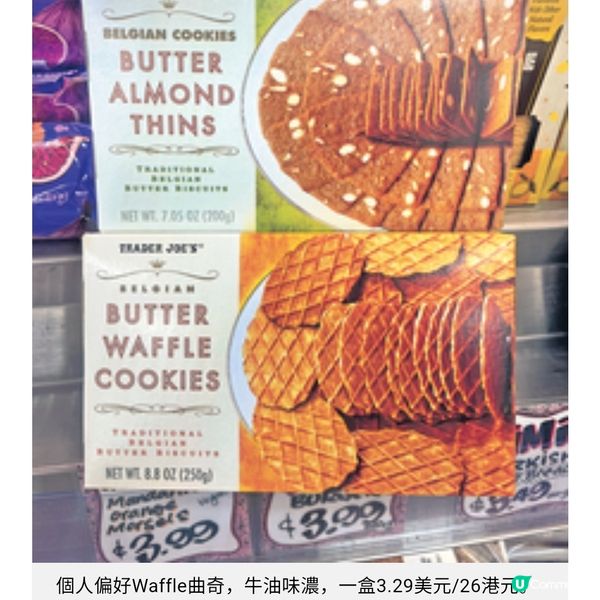 閒逛美國加州人氣超市Trader Joe's