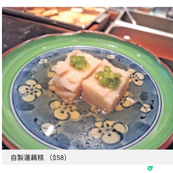 中環玖鉞食堂 日廚傳承廿載秘製關東煮 必試日本人氣關東煮雞尾