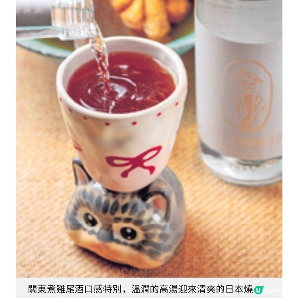 中環玖鉞食堂 日廚傳承廿載秘製關東煮 必試日本人氣關東煮雞尾