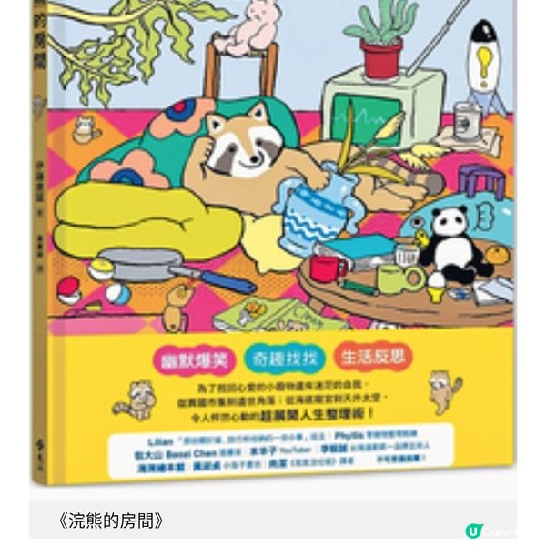 告別壞習慣 分享故事擁抱新目標