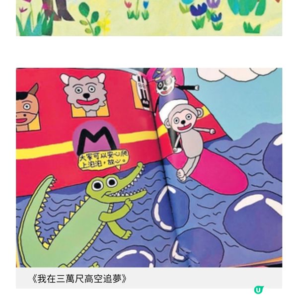 告別壞習慣 分享故事擁抱新目標