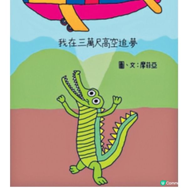 告別壞習慣 分享故事擁抱新目標