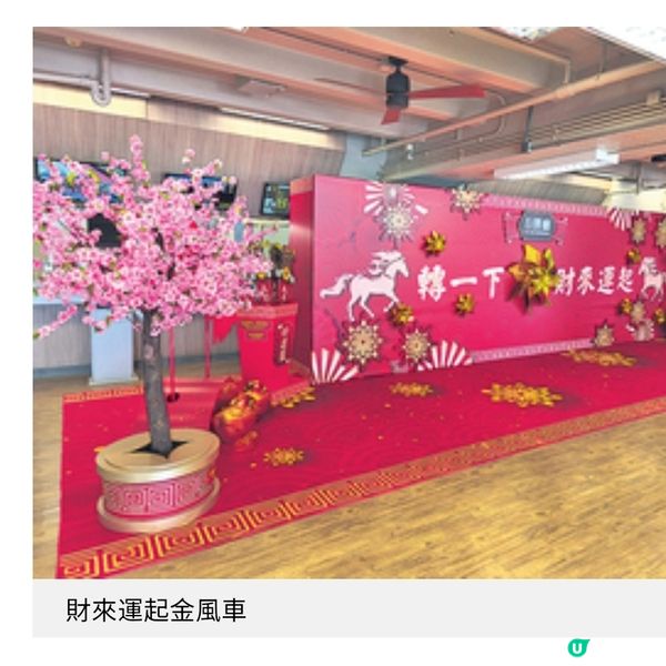 沙田馬場馬年開運大餐公眾席百勝廳無敵景觀美食推介