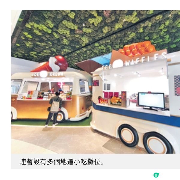 沙田馬場馬年開運大餐公眾席百勝廳無敵景觀美食推介