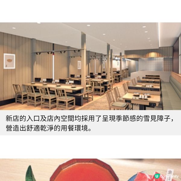 好鍋日子半價歎旨辛赤鍋 茄湯煮芝士雜炊嘗盡精華