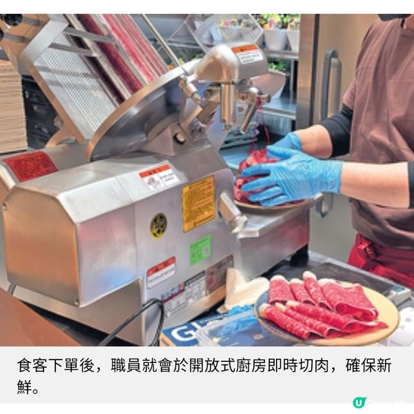 好鍋日子半價歎旨辛赤鍋 茄湯煮芝士雜炊嘗盡精華