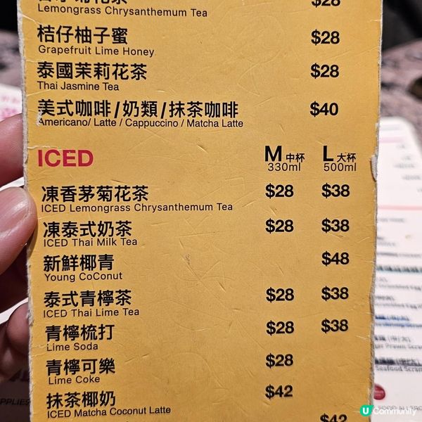 食上癮的九肚魚天婦羅