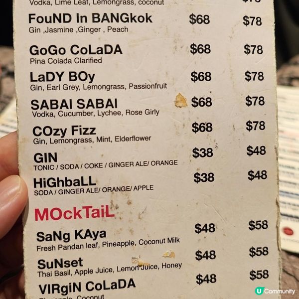 食上癮的九肚魚天婦羅