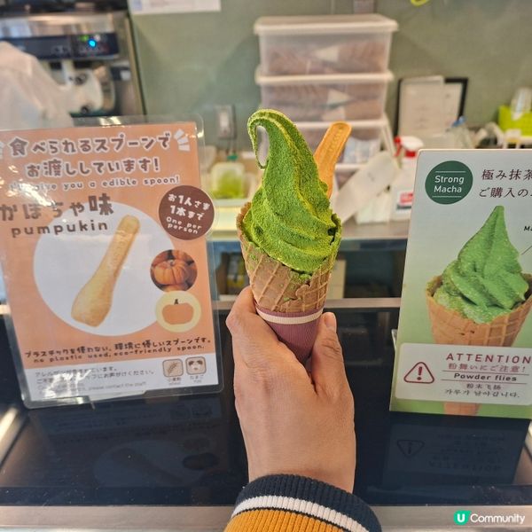 ✨️嵐山限定抹茶軟雪糕💯😋