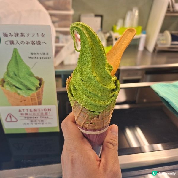 ✨️嵐山限定抹茶軟雪糕💯😋