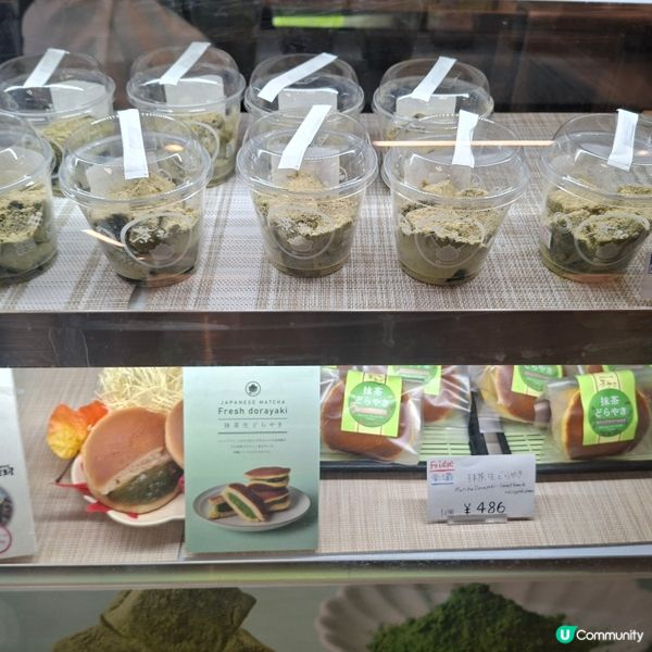 ✨️嵐山限定抹茶軟雪糕💯😋