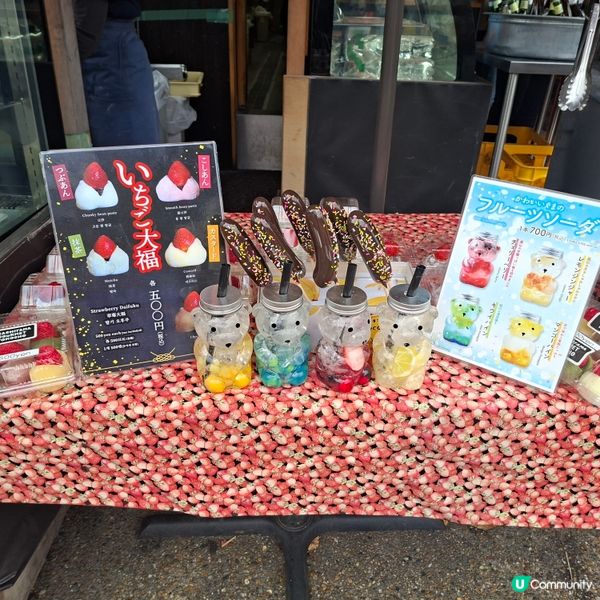 ✨️嵐山限定抹茶軟雪糕💯😋