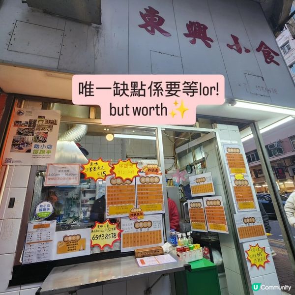 煎釀三寶天花板！魚炸鬼必試！🤤