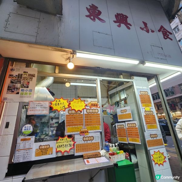 煎釀三寶天花板！魚炸鬼必試！🤤