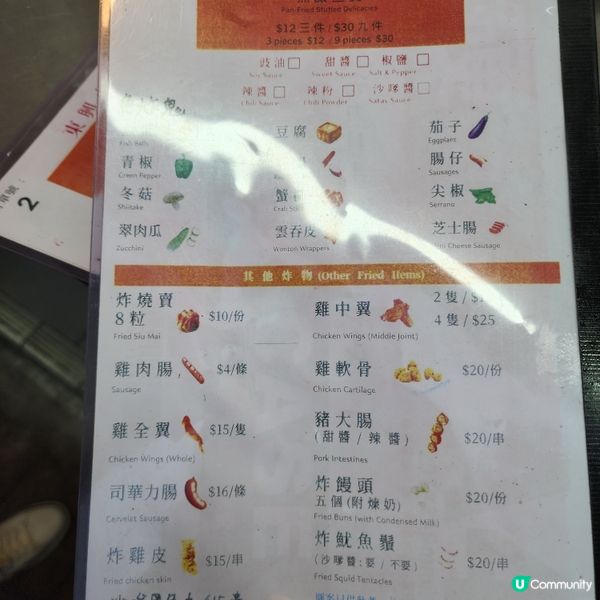 煎釀三寶天花板！魚炸鬼必試！🤤