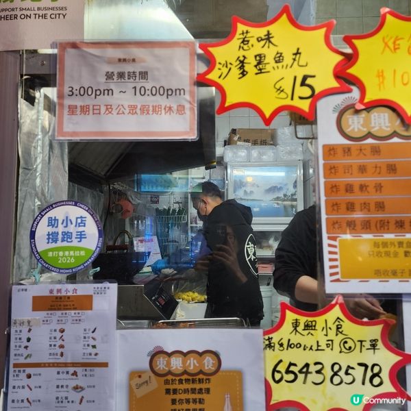 煎釀三寶天花板！魚炸鬼必試！🤤