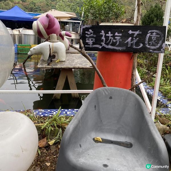 親子同樂+繪本教育📚+體驗式農場👨‍🌾童遊花園