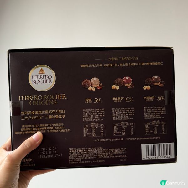 盒馬金莎朱古力🍫新年送禮首選！