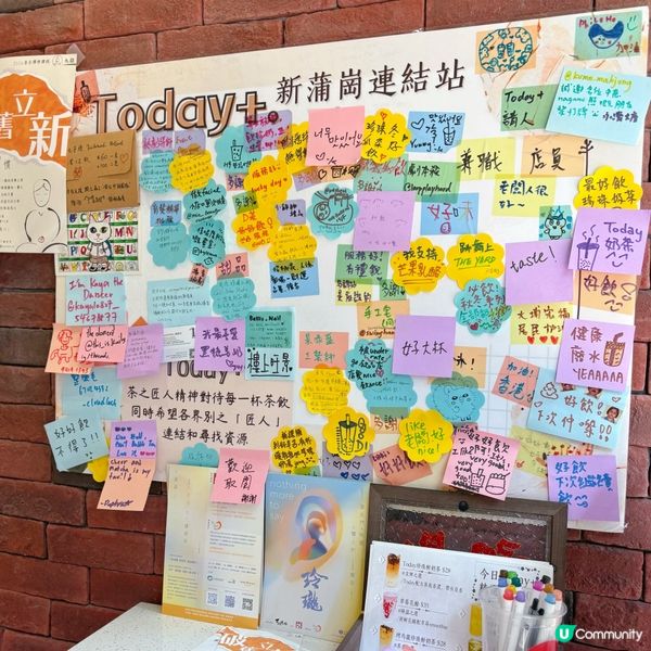 高質台式茶飲店🍹