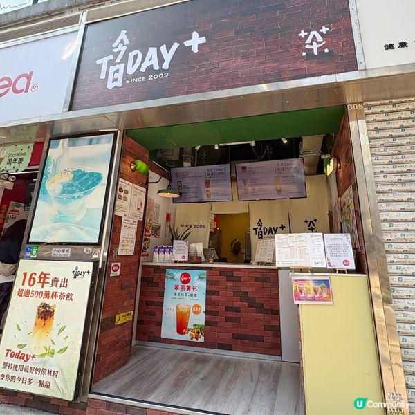 高質台式茶飲店🍹