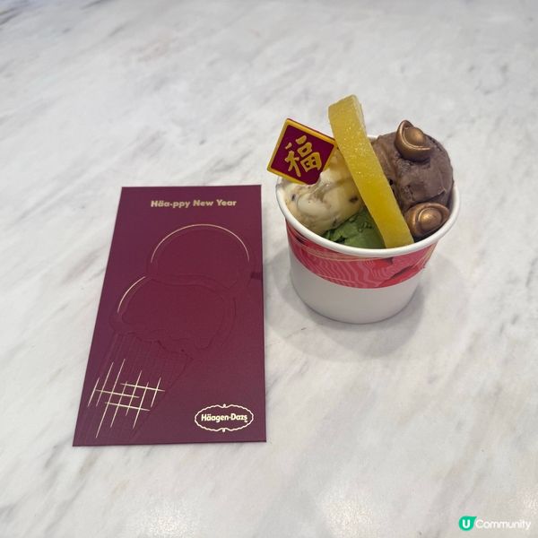 就嚟新年,緊係要食啲Dope嘢啦!