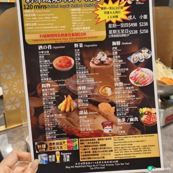 【刺身磯燒海鮮半放題 の 八焱居酒屋✨】
