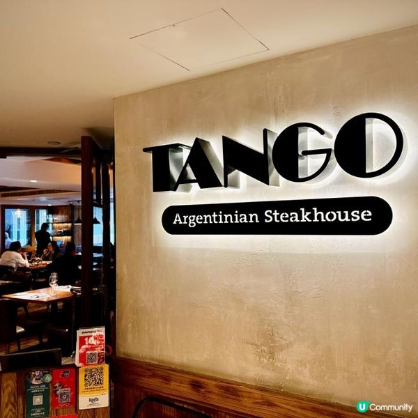 細味午市滋味三道菜的蘭坊扒房店🥩