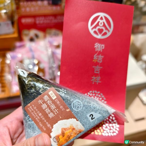 唔使join會員，$15一件華御結