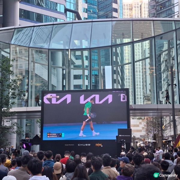 💯澳網2026觀賽派對體驗分享💞食玩睇🥳超正🥳