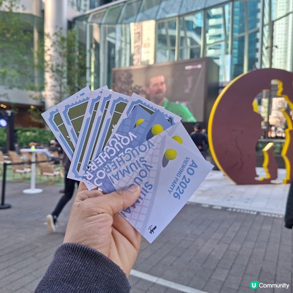 💯澳網2026觀賽派對體驗分享💞食玩睇🥳超正🥳