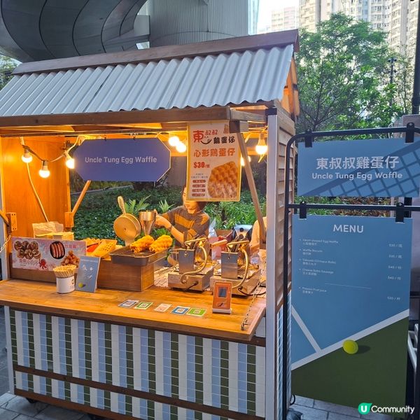 💯澳網2026觀賽派對體驗分享💞食玩睇🥳超正🥳