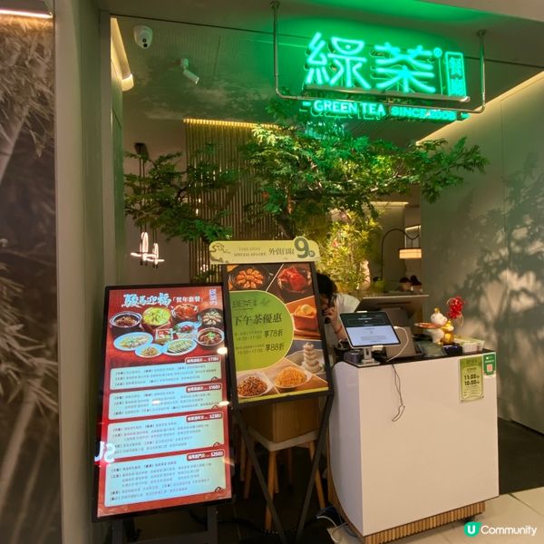 特色浙江菜😍香噴噴龍井烤雞☕️