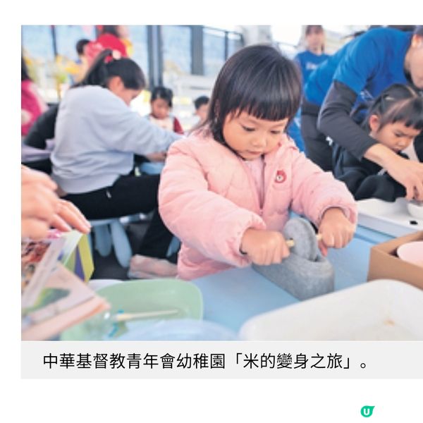親子嘉年華探索式學習助幼兒連結大自然與生活