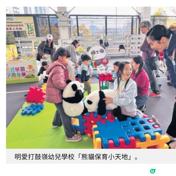 親子嘉年華探索式學習助幼兒連結大自然與生活