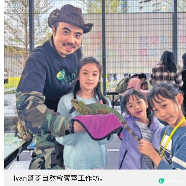 親子嘉年華探索式學習助幼兒連結大自然與生活