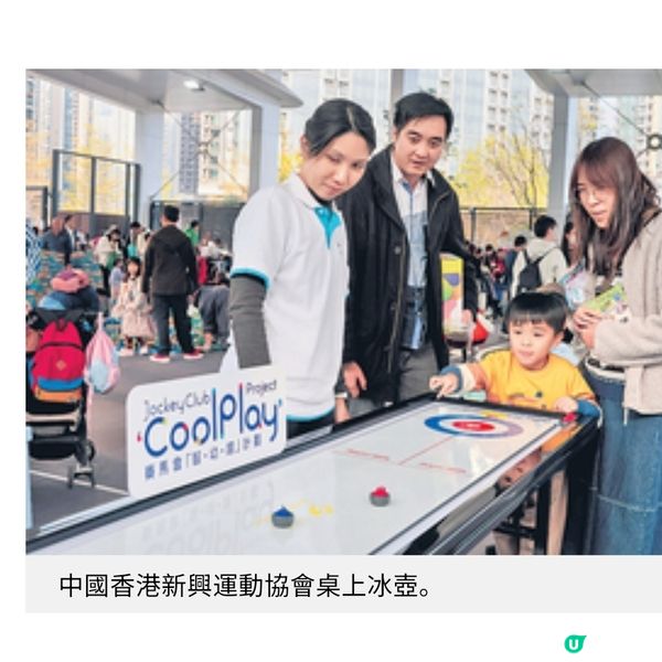 親子嘉年華探索式學習助幼兒連結大自然與生活