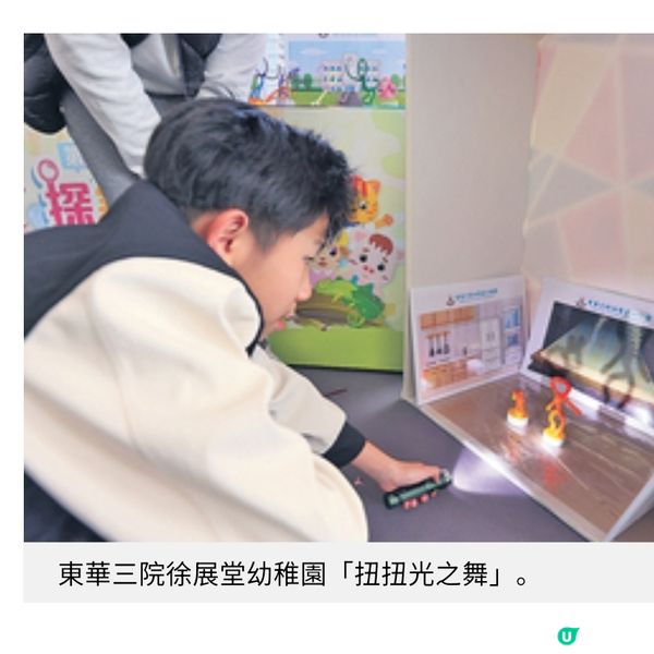 親子嘉年華探索式學習助幼兒連結大自然與生活