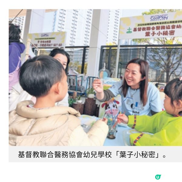 親子嘉年華探索式學習助幼兒連結大自然與生活