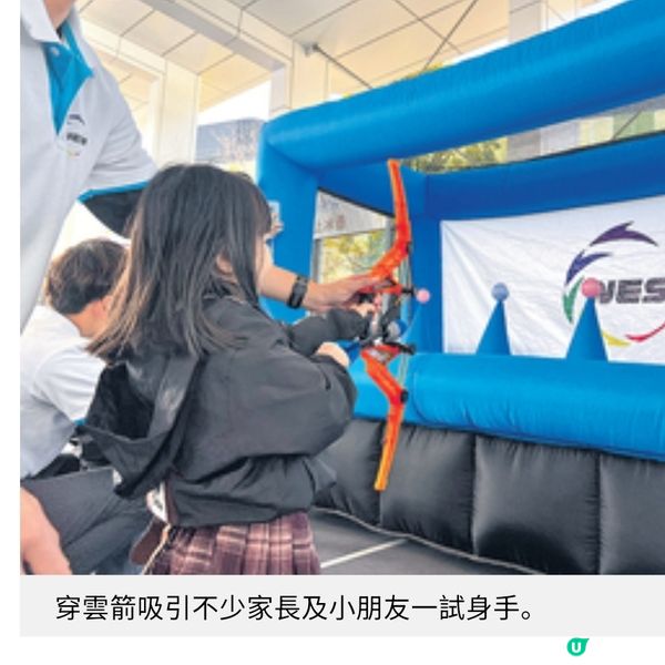 親子嘉年華探索式學習助幼兒連結大自然與生活