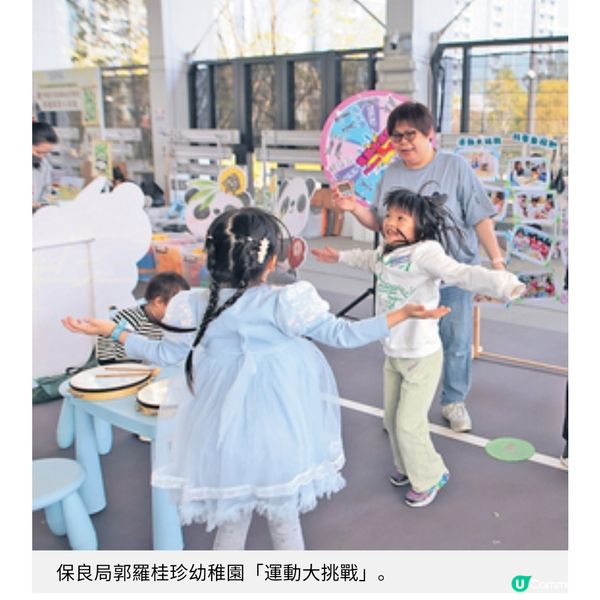 親子嘉年華探索式學習助幼兒連結大自然與生活