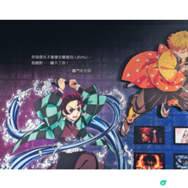 《鬼滅之刃邁向無限城》快閃店神還原經典名場面