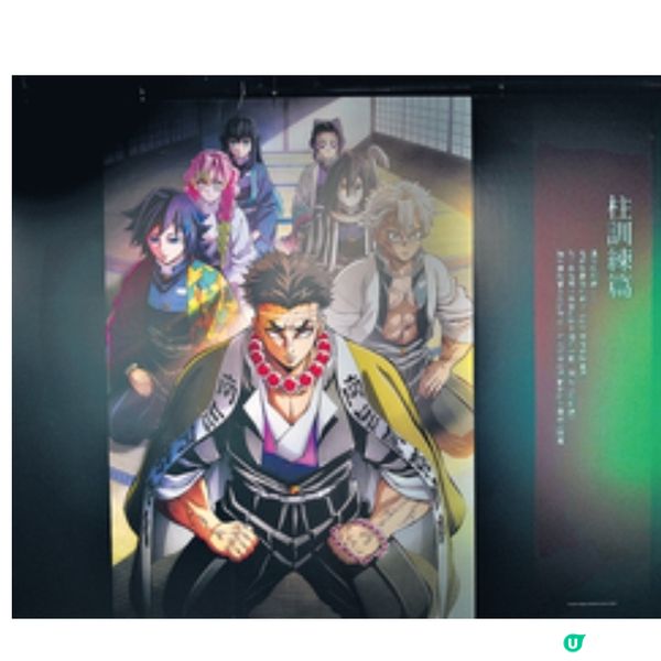 《鬼滅之刃邁向無限城》快閃店神還原經典名場面