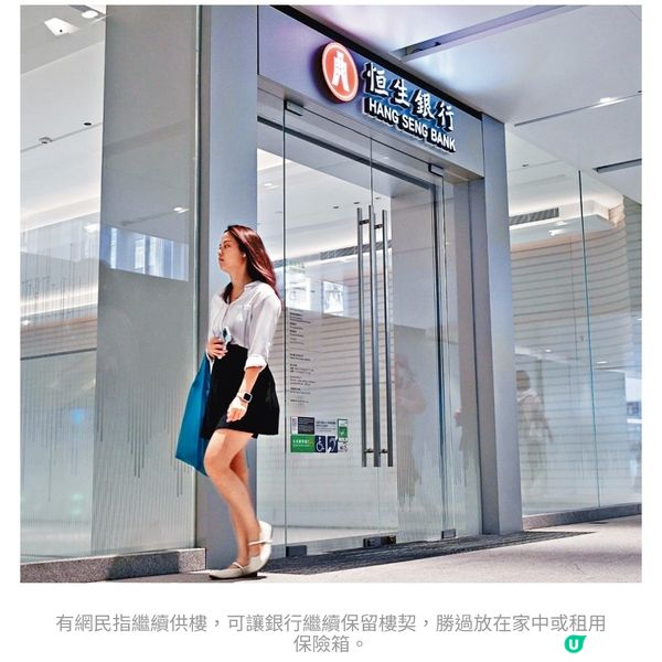 中年還清樓按無着數