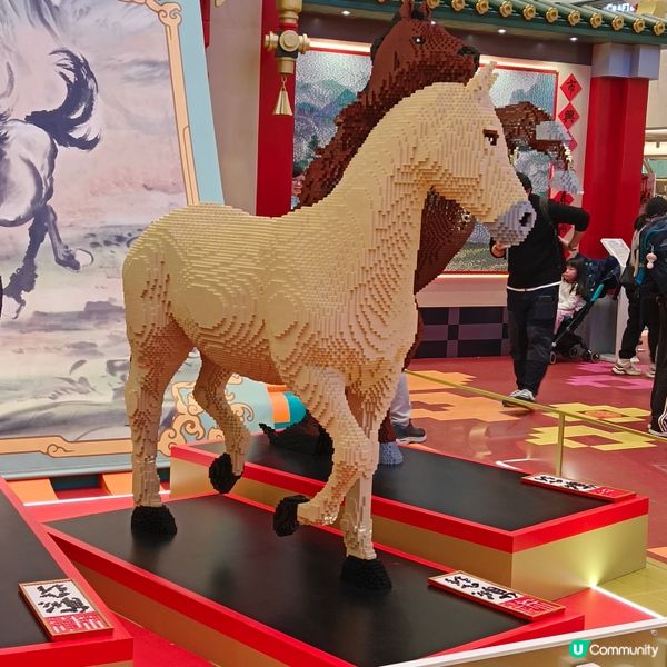 新春駿藝樂園