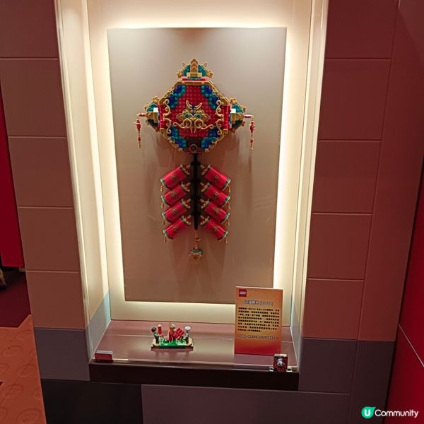 新春駿藝樂園