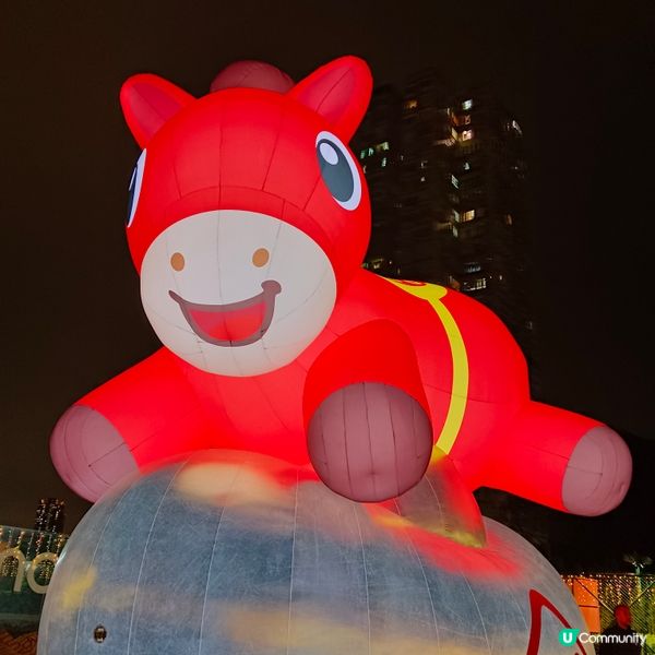新春駿藝樂園