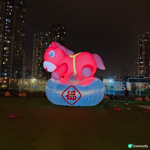 新春駿藝樂園