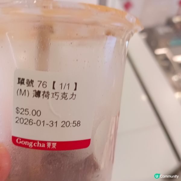 薄荷巧克力